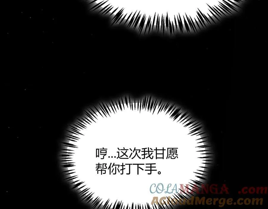353 联手的无力对抗184