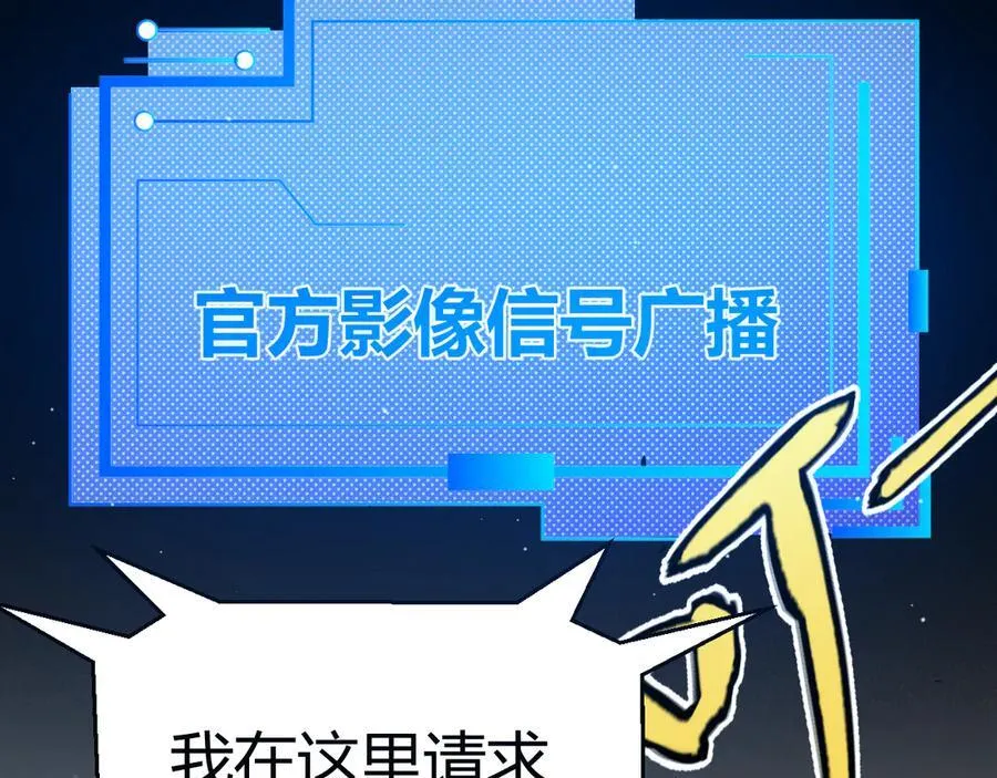 355 众志成城170