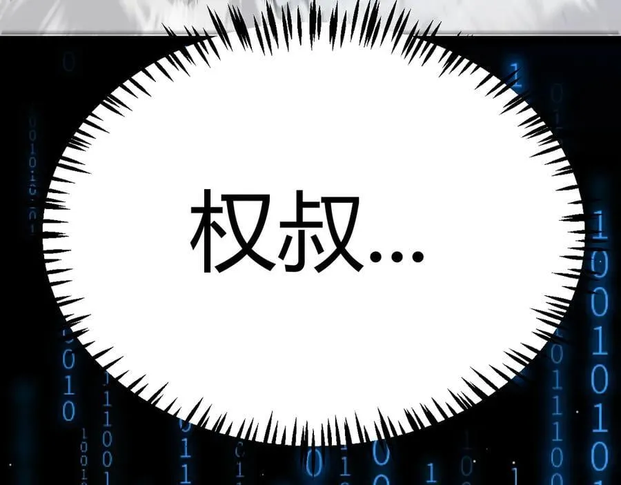 350 回到身边173