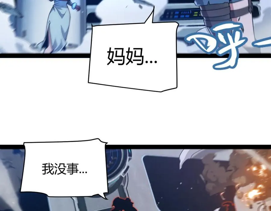 348 创造新的世界91