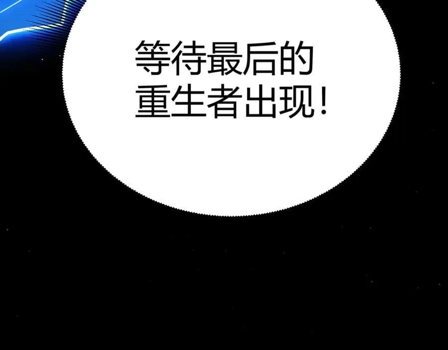 349 来自被毁灭的平行世界147