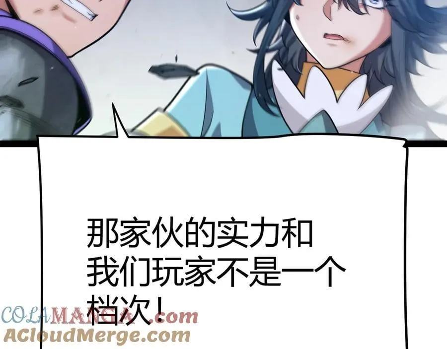 353 联手的无力对抗140