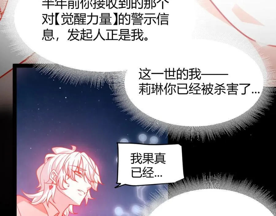 356 成为你的墓地39