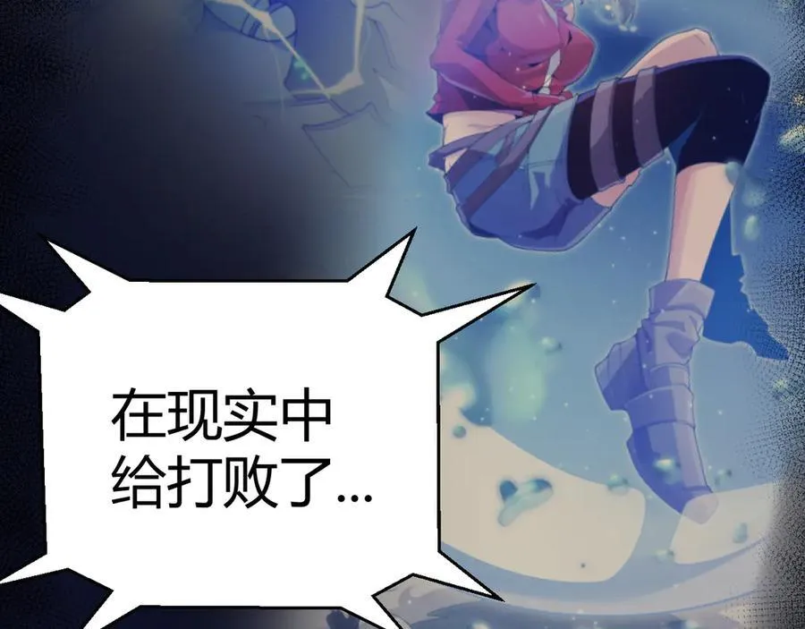 第346话 守护你也是守护我自己74