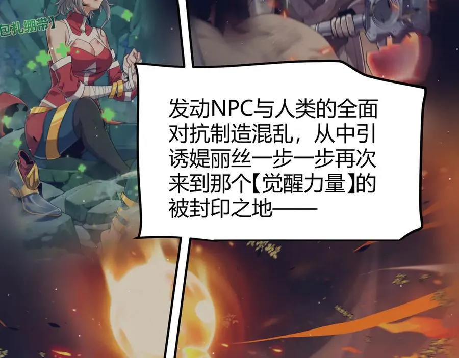 349 来自被毁灭的平行世界165