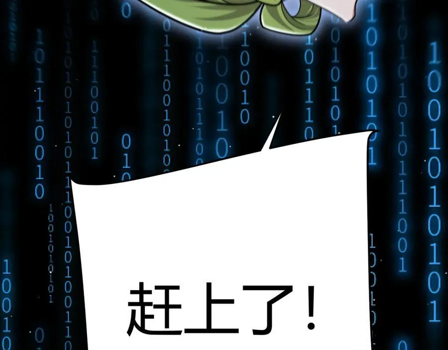351 独战全游NPC99
