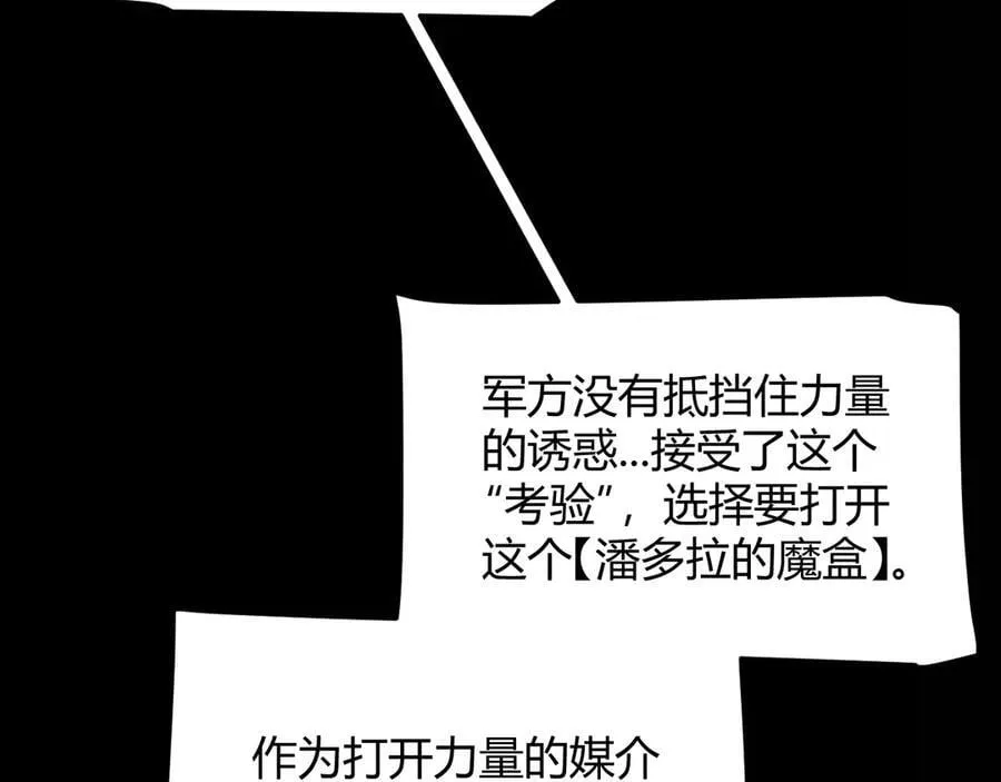 349 来自被毁灭的平行世界131
