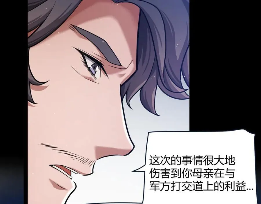 347 另一个世界的你33