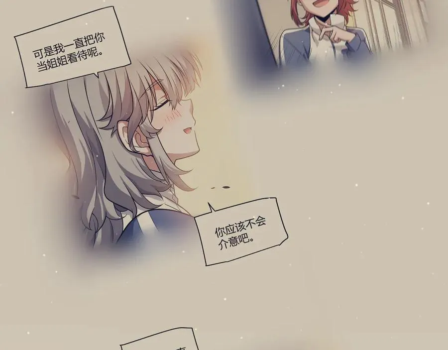 352 终局的剧本53