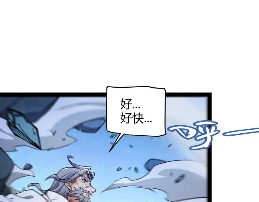 第345话 辉煌之证的结合173