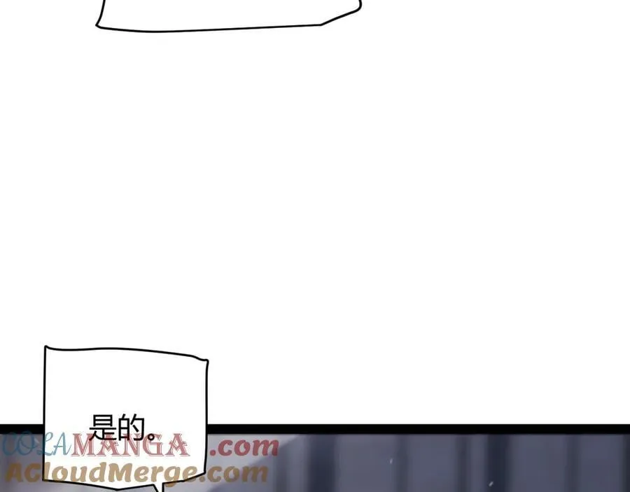 346 守护你也是守护我自己44