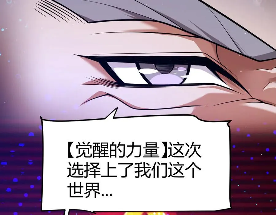 349 来自被毁灭的平行世界109