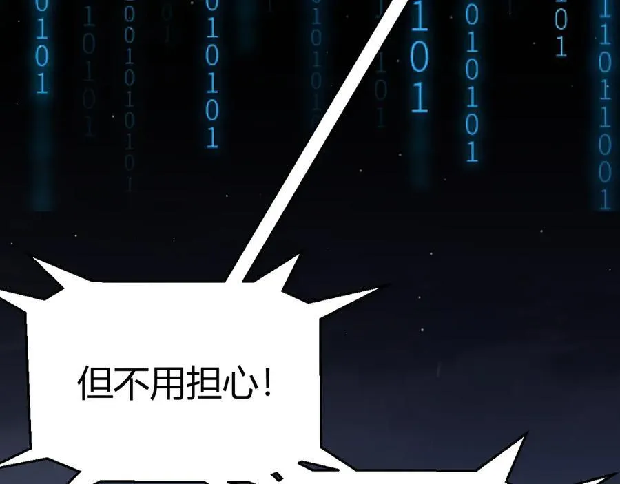 355 众志成城26