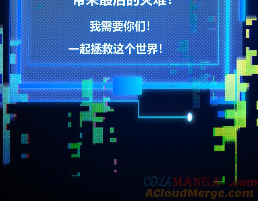 349 来自被毁灭的平行世界208