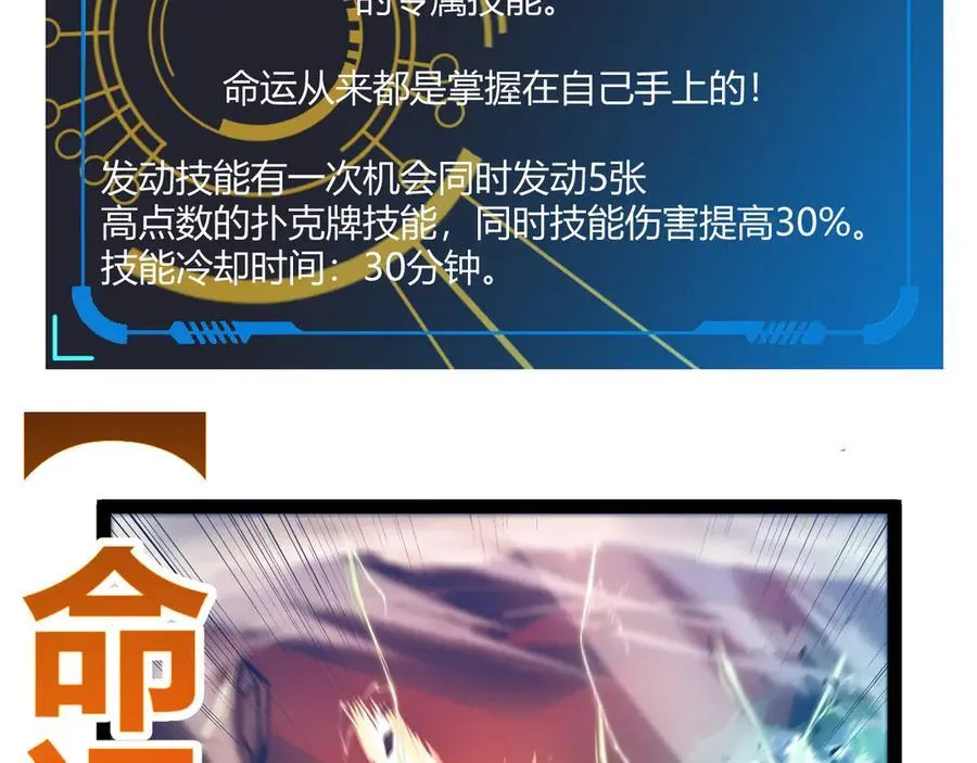 353 联手的无力对抗146