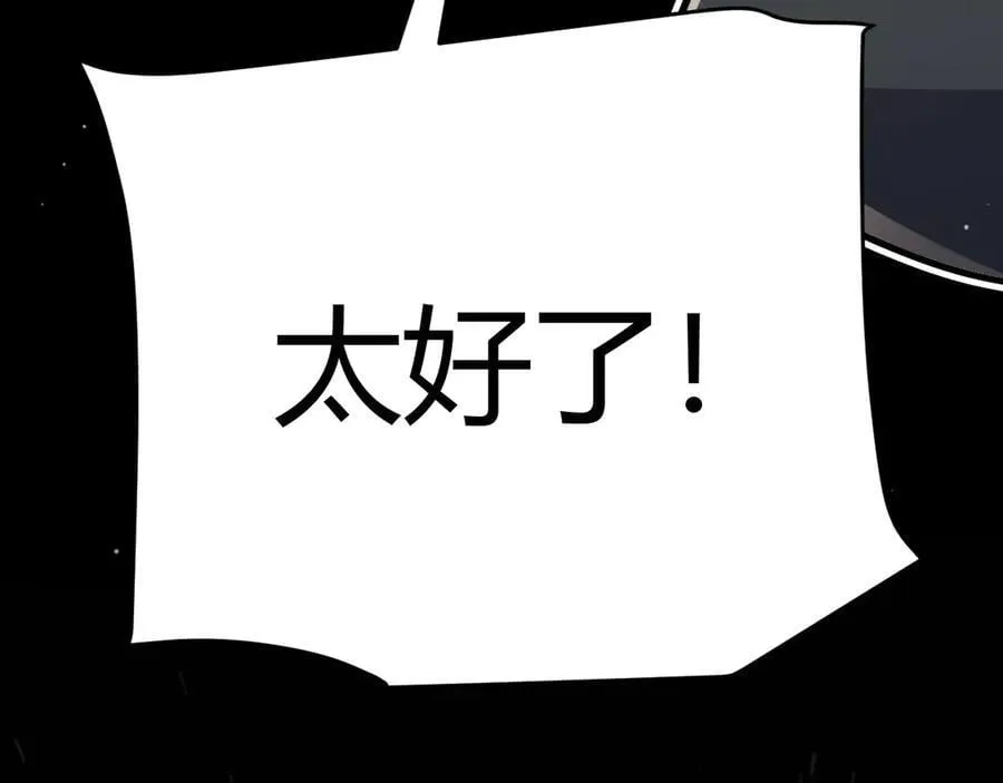 352 终局的剧本81