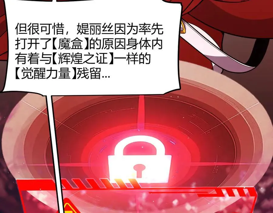 349 来自被毁灭的平行世界159