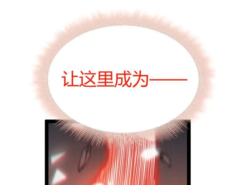 356 成为你的墓地119