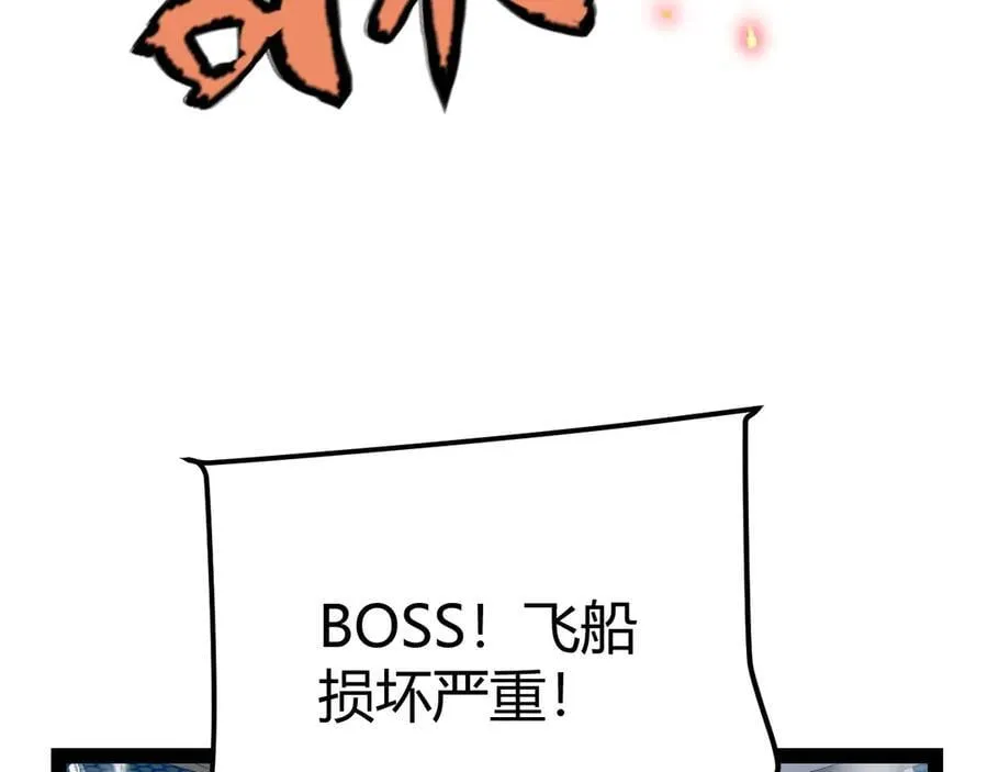 351 独战全游NPC57