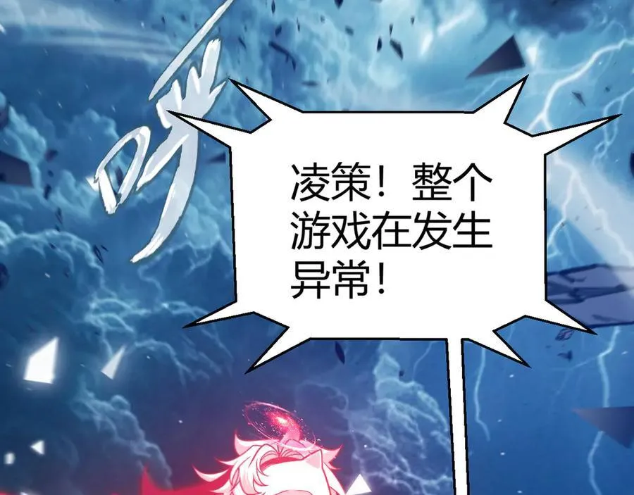 356 成为你的墓地206