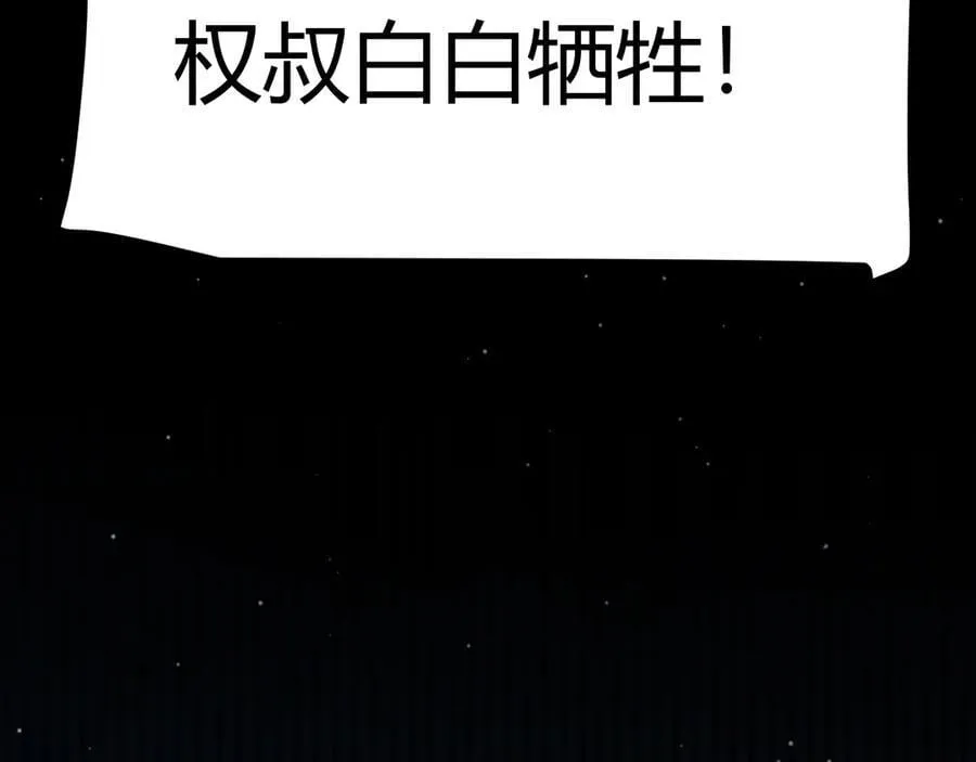 351 独战全游NPC42