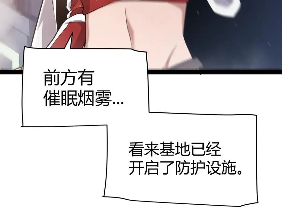 346 守护你也是守护我自己51