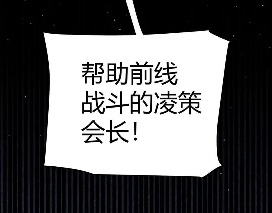 355 众志成城97