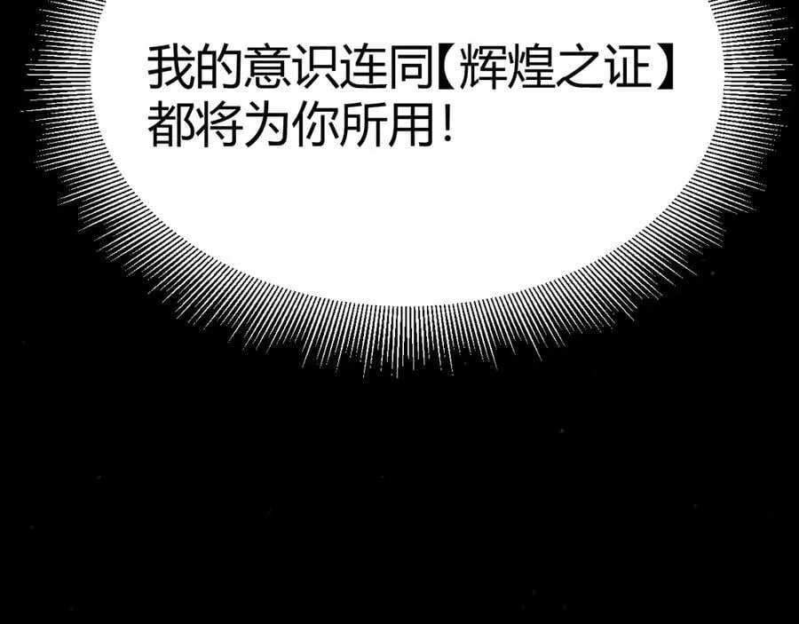 352 终局的剧本57