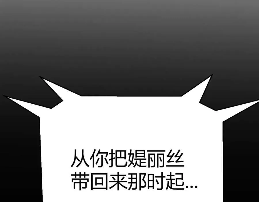 第346话 守护你也是守护我自己61