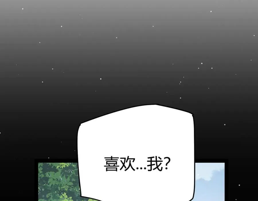 356 成为你的墓地150