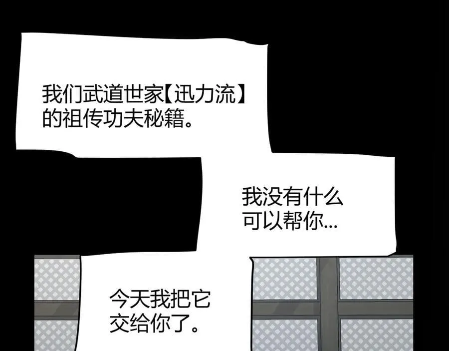 347 另一个世界的你27