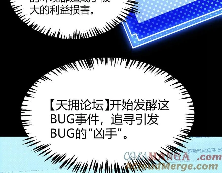 349 来自被毁灭的平行世界32