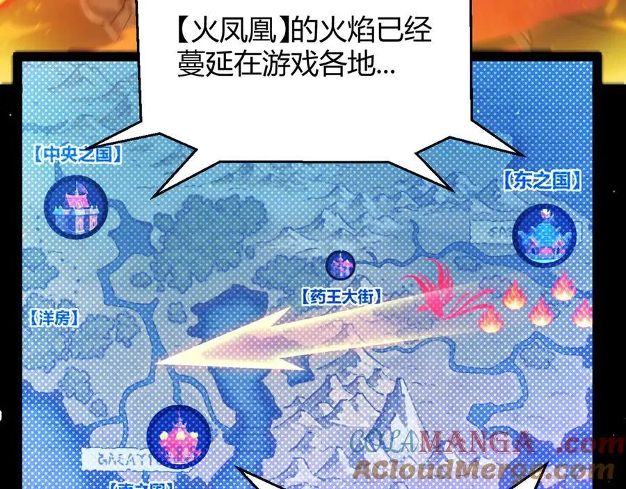 355 众志成城8