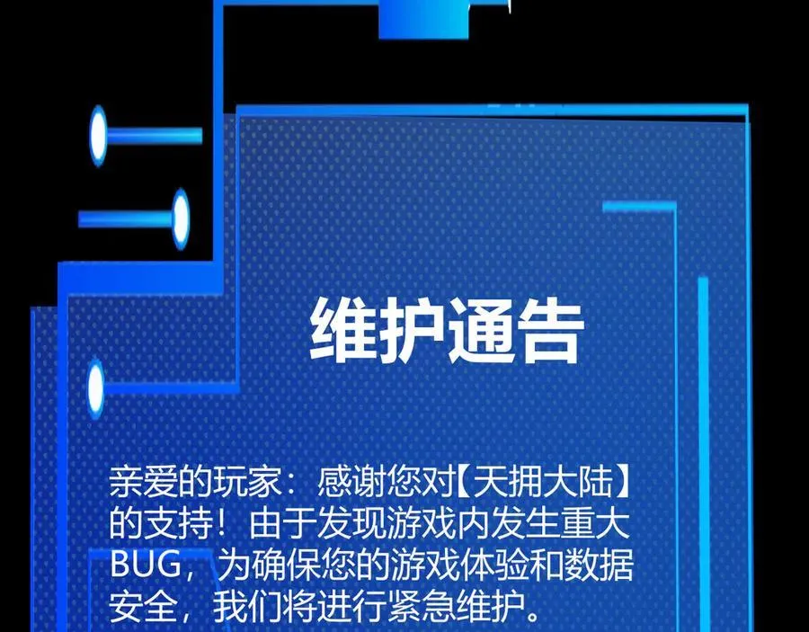 349 来自被毁灭的平行世界17