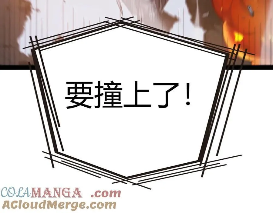 第346话 守护你也是守护我自己8