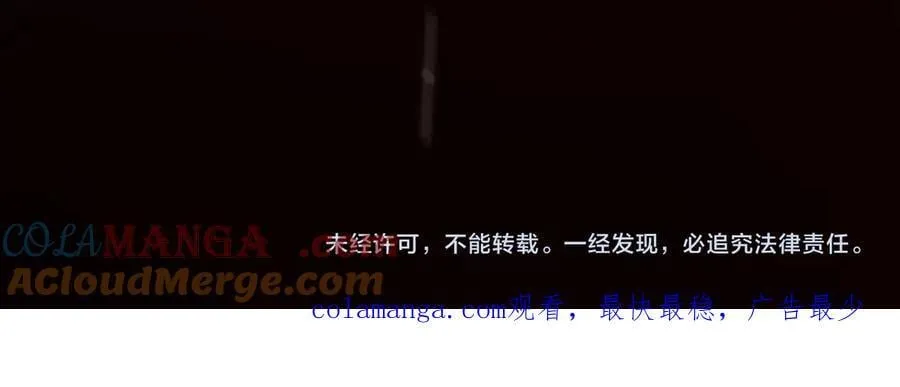 356 成为你的墓地220