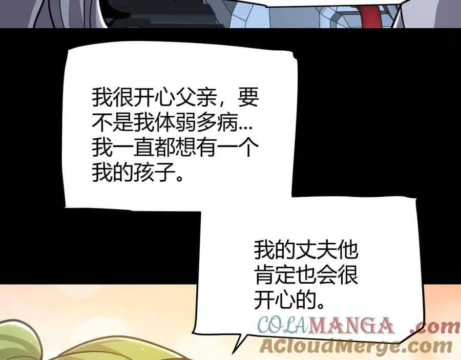 349 来自被毁灭的平行世界120