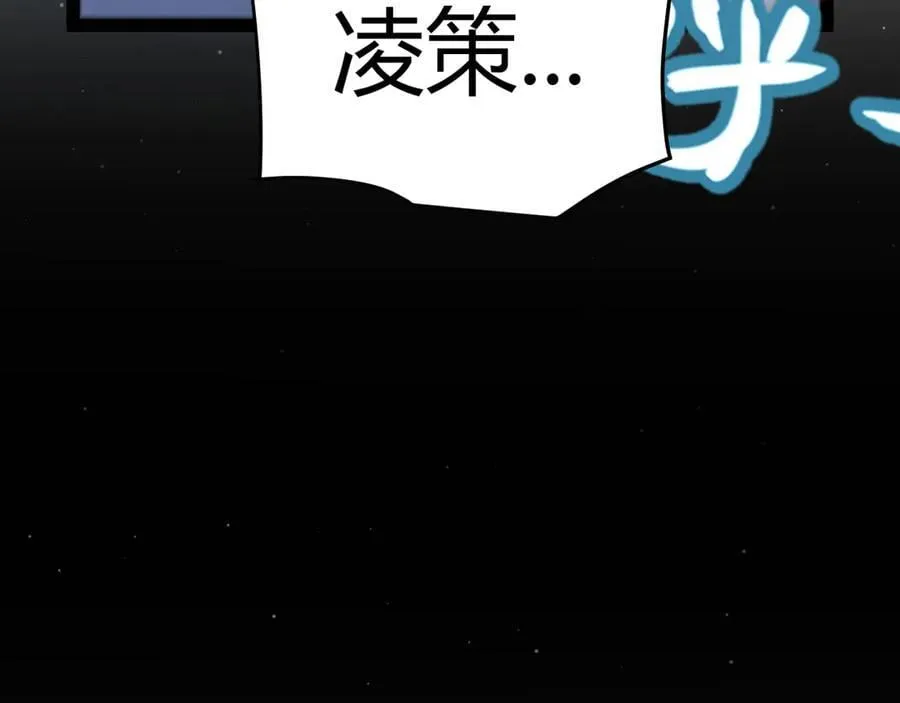 352 终局的剧本179