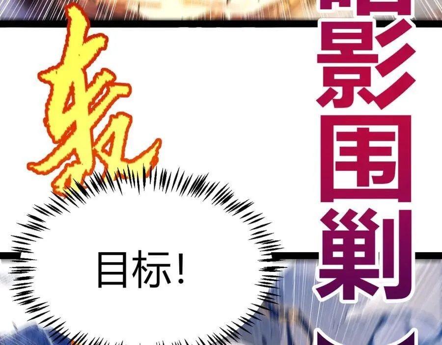 352 终局的剧本135