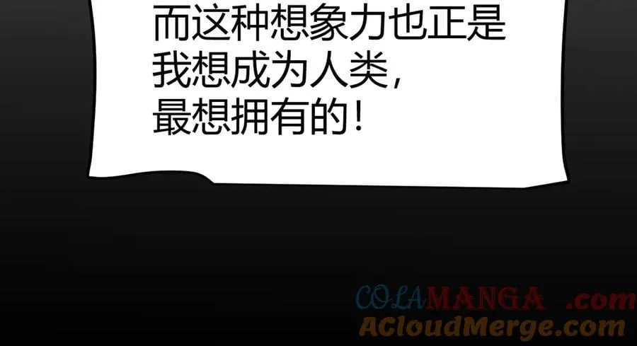 352 终局的剧本152