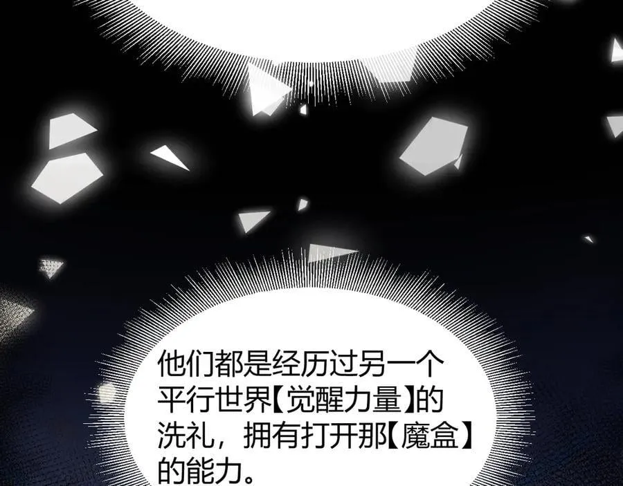 356 成为你的墓地45