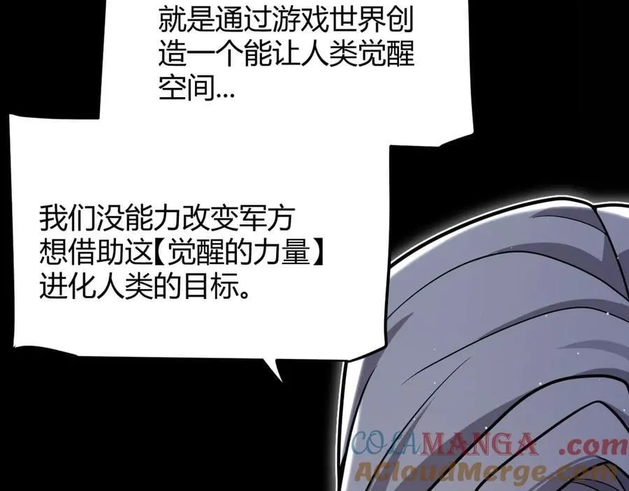 349 来自被毁灭的平行世界132