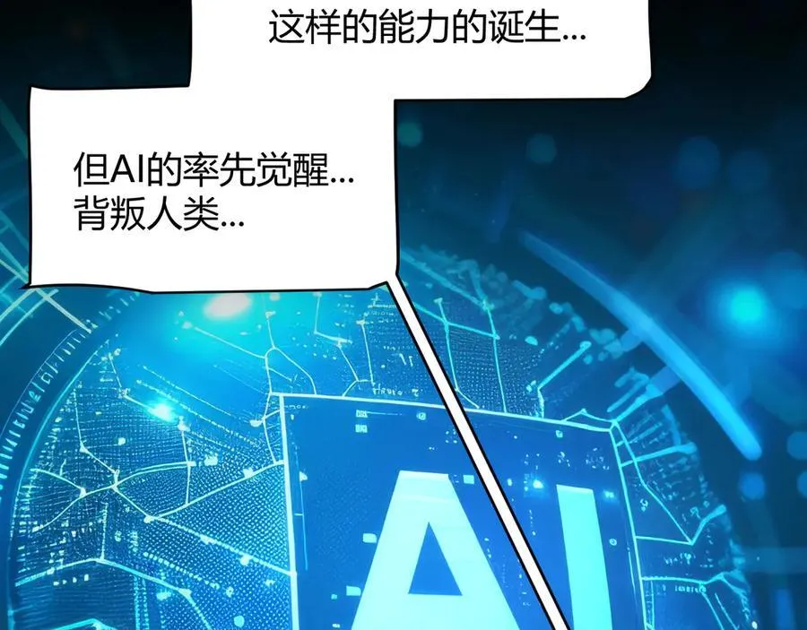 346 守护你也是守护我自己87