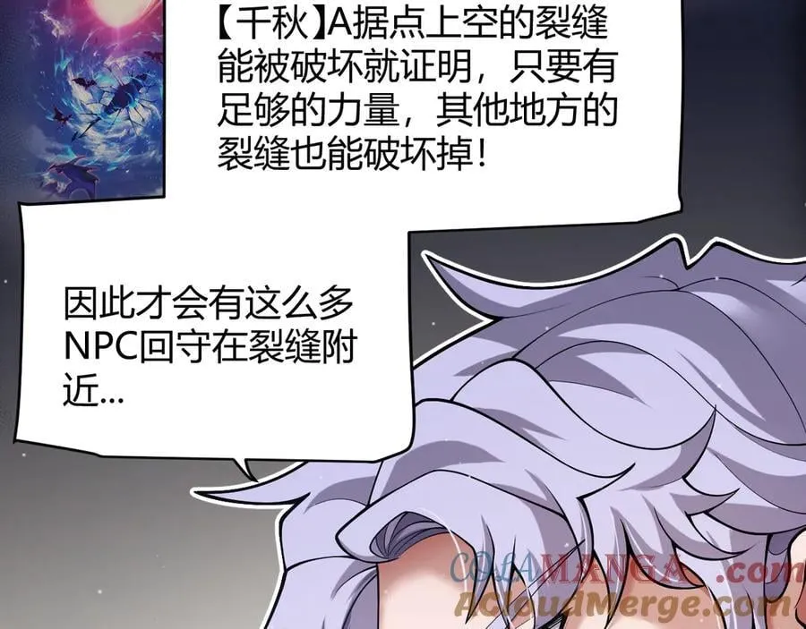 355 众志成城16