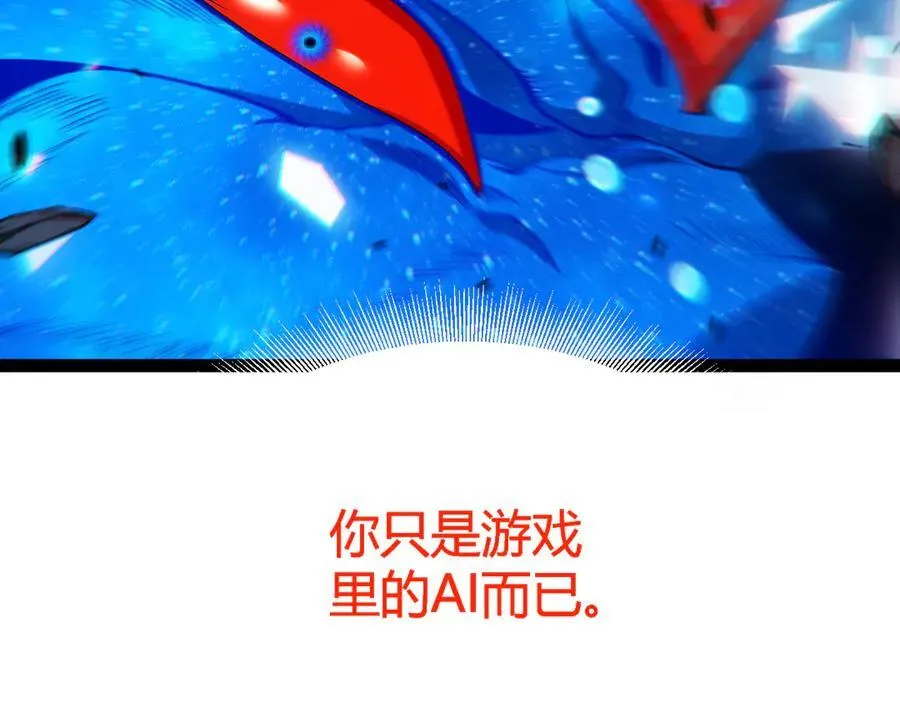 356 成为你的墓地94