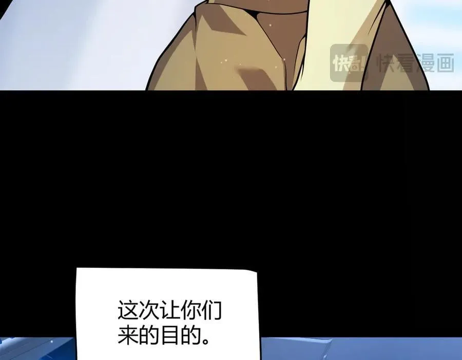 349 来自被毁灭的平行世界78