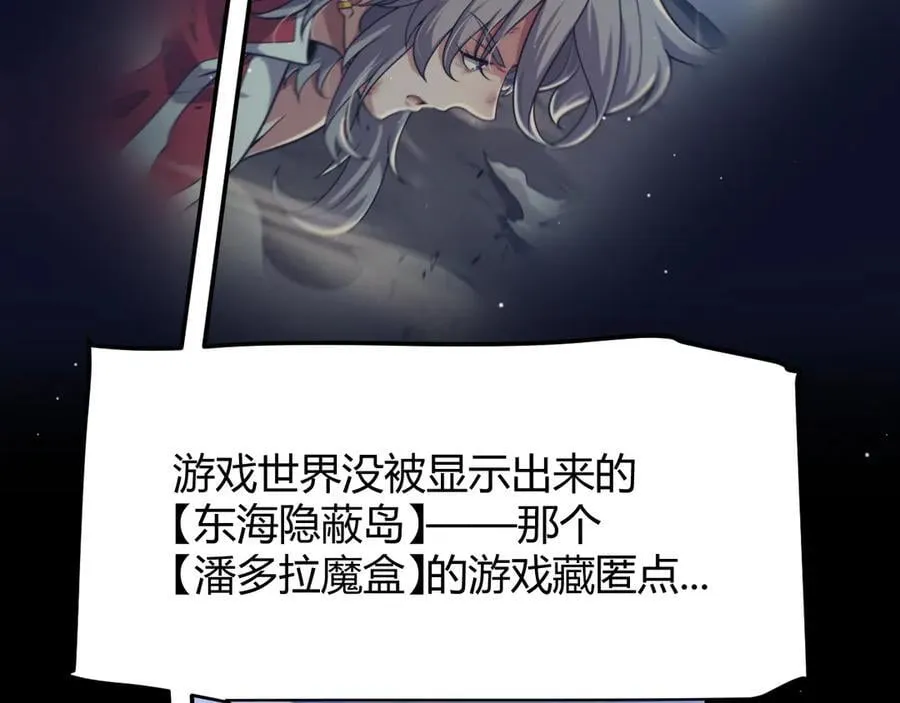 349 来自被毁灭的平行世界167