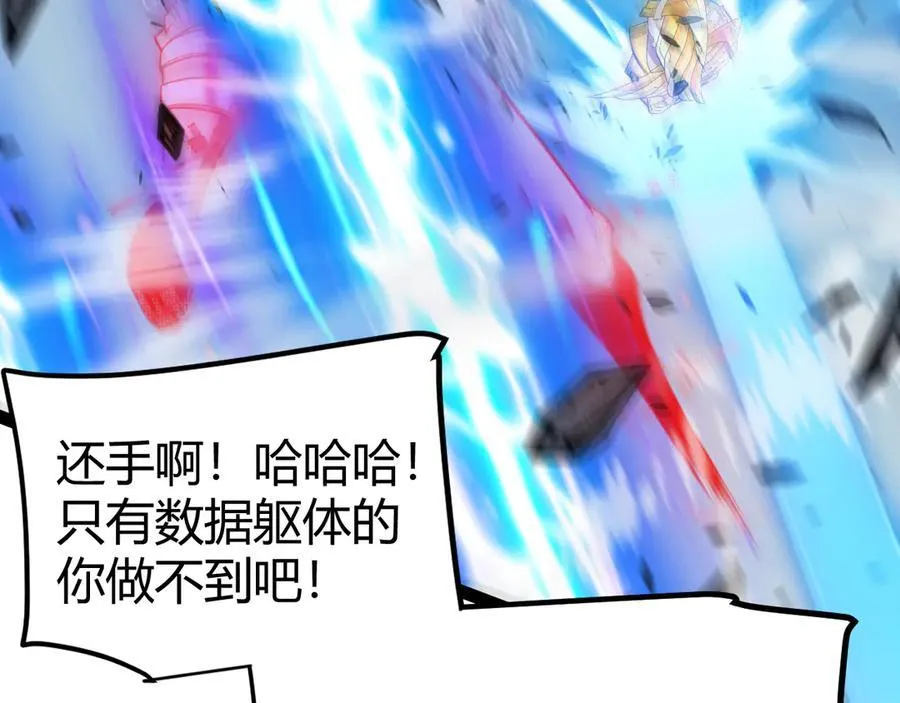 355 众志成城130