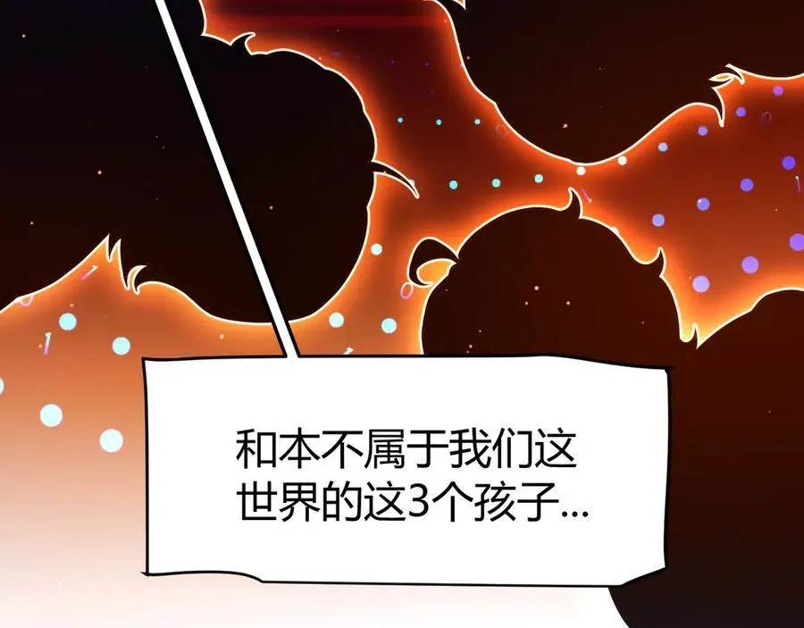 349 来自被毁灭的平行世界111