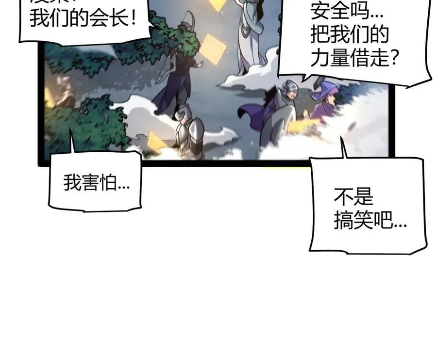 355 众志成城93